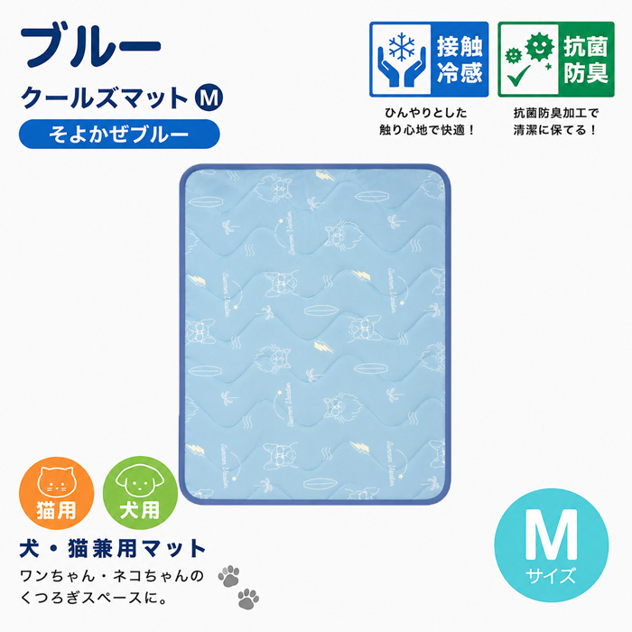うみのなか（ブルー）