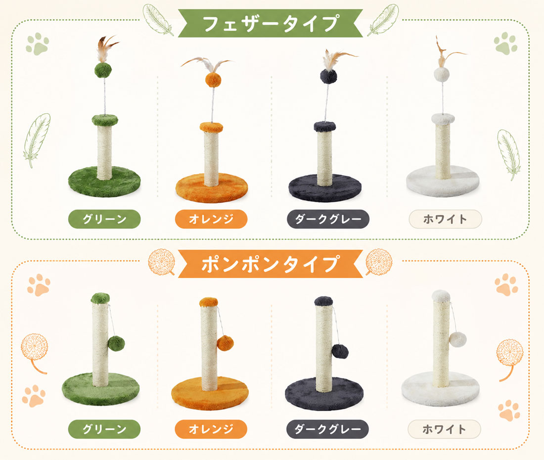 選べる２デザイン＆４カラー