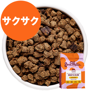 ベイクド＆エアドライ